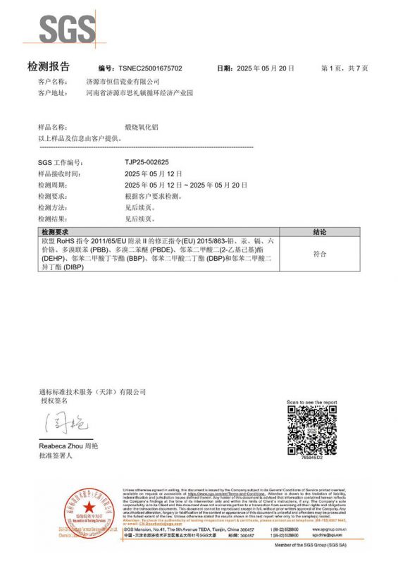 資質(zhì)證書(shū)